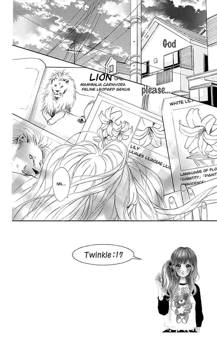 Page 7 Chapter 22 Nagareboshi Lens