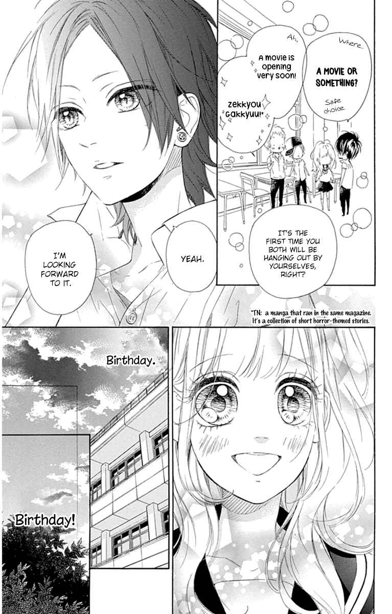 Page 16 Chapter 28 Nagareboshi Lens