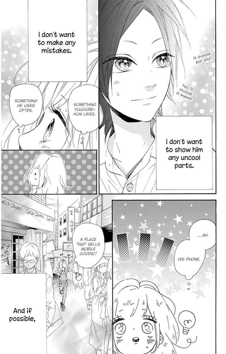 Page 22 Chapter 28 Nagareboshi Lens