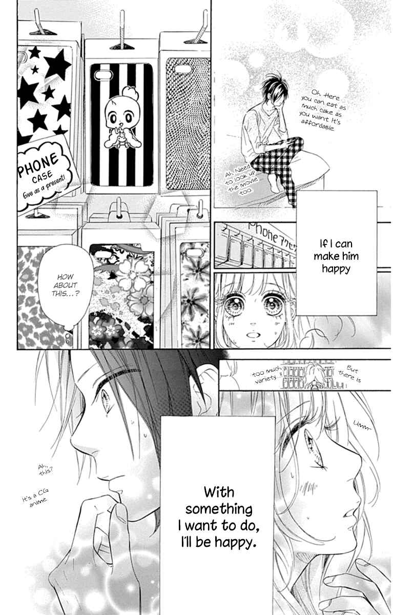 Page 23 Chapter 28 Nagareboshi Lens