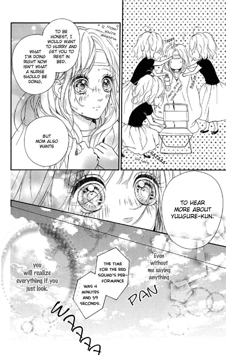 Page 16 Chapter 19 Nagareboshi Lens