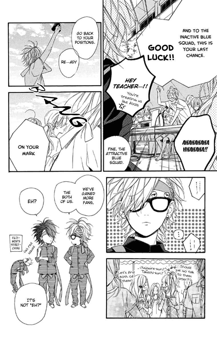 Page 18 Chapter 19 Nagareboshi Lens