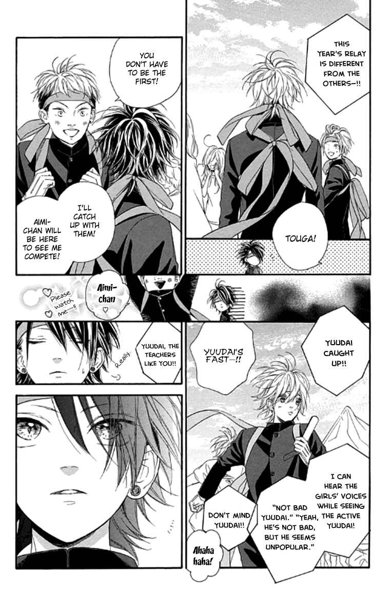 Page 21 Chapter 19 Nagareboshi Lens