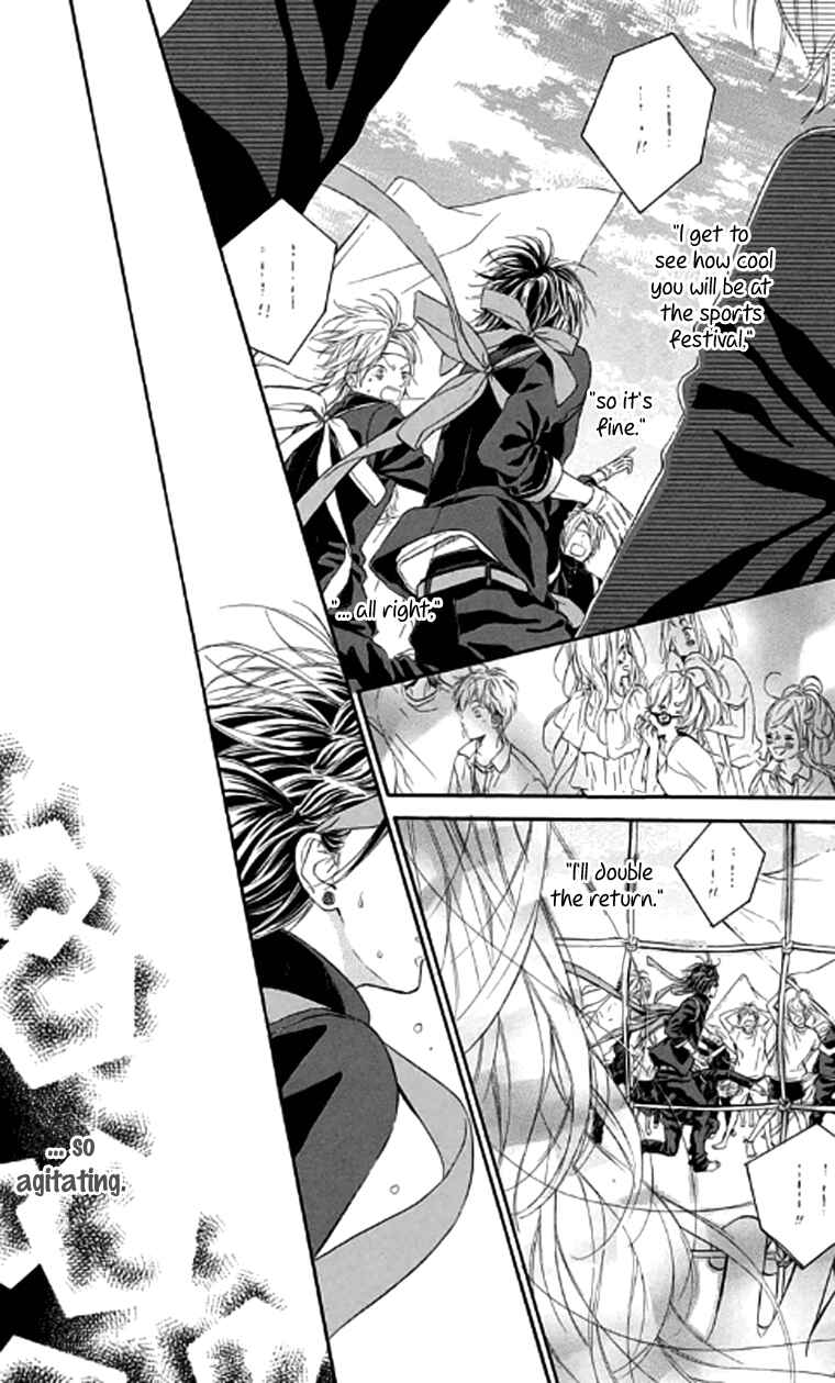 Page 26 Chapter 19 Nagareboshi Lens
