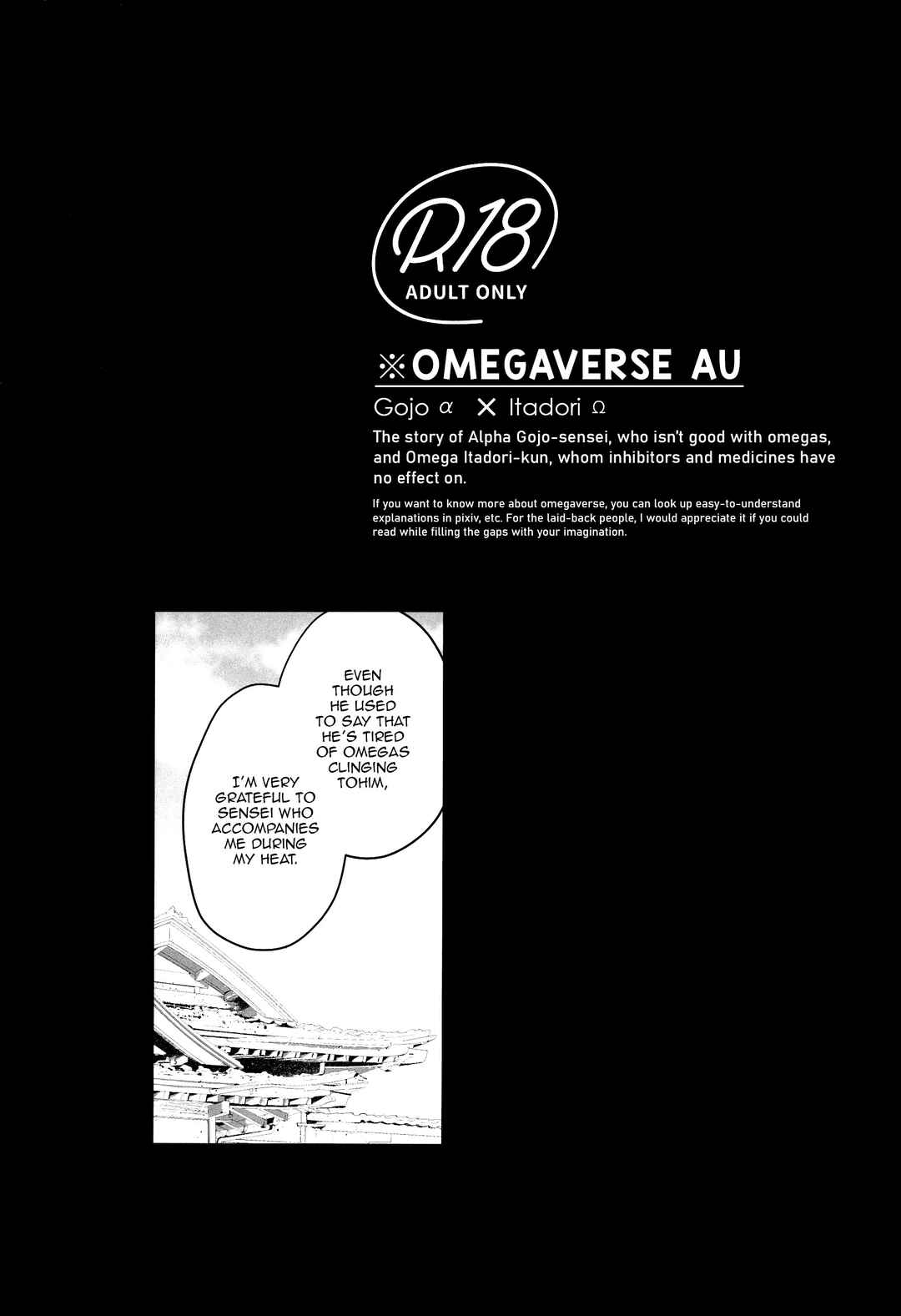Page 2 Chapter Unknown_880f Jujutsu Kaisen - Dare mo Furete wa Naranai (Doujinshi)