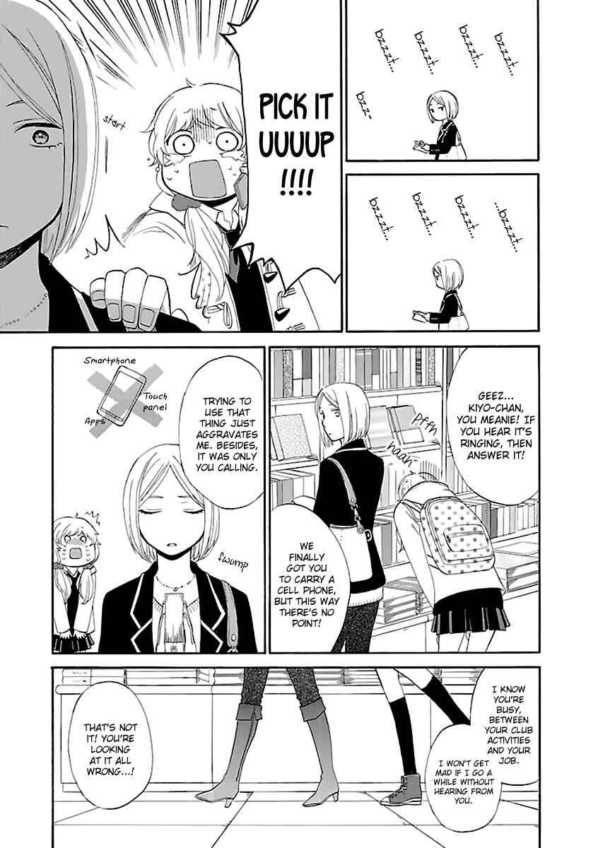 Page 3 Chapter Unknown_7c4f Decembers Heartbeat