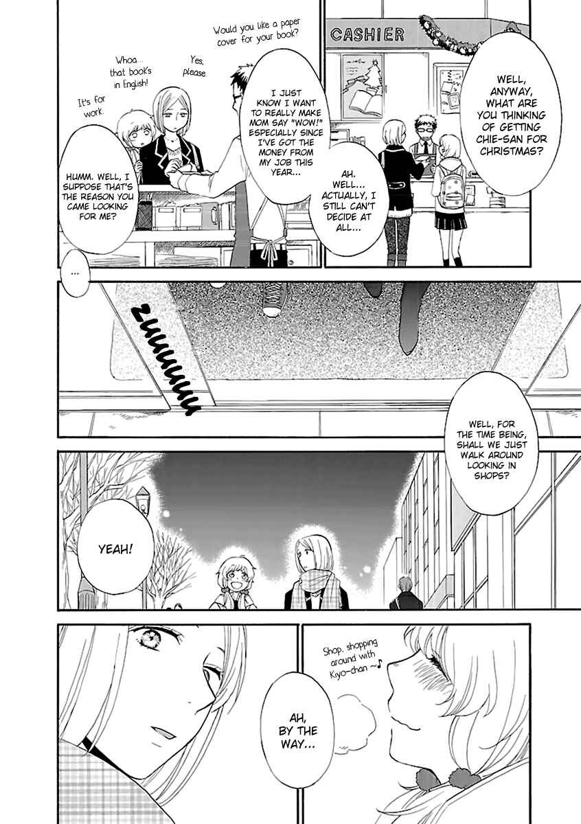 Page 4 Chapter Unknown_7c4f Decembers Heartbeat