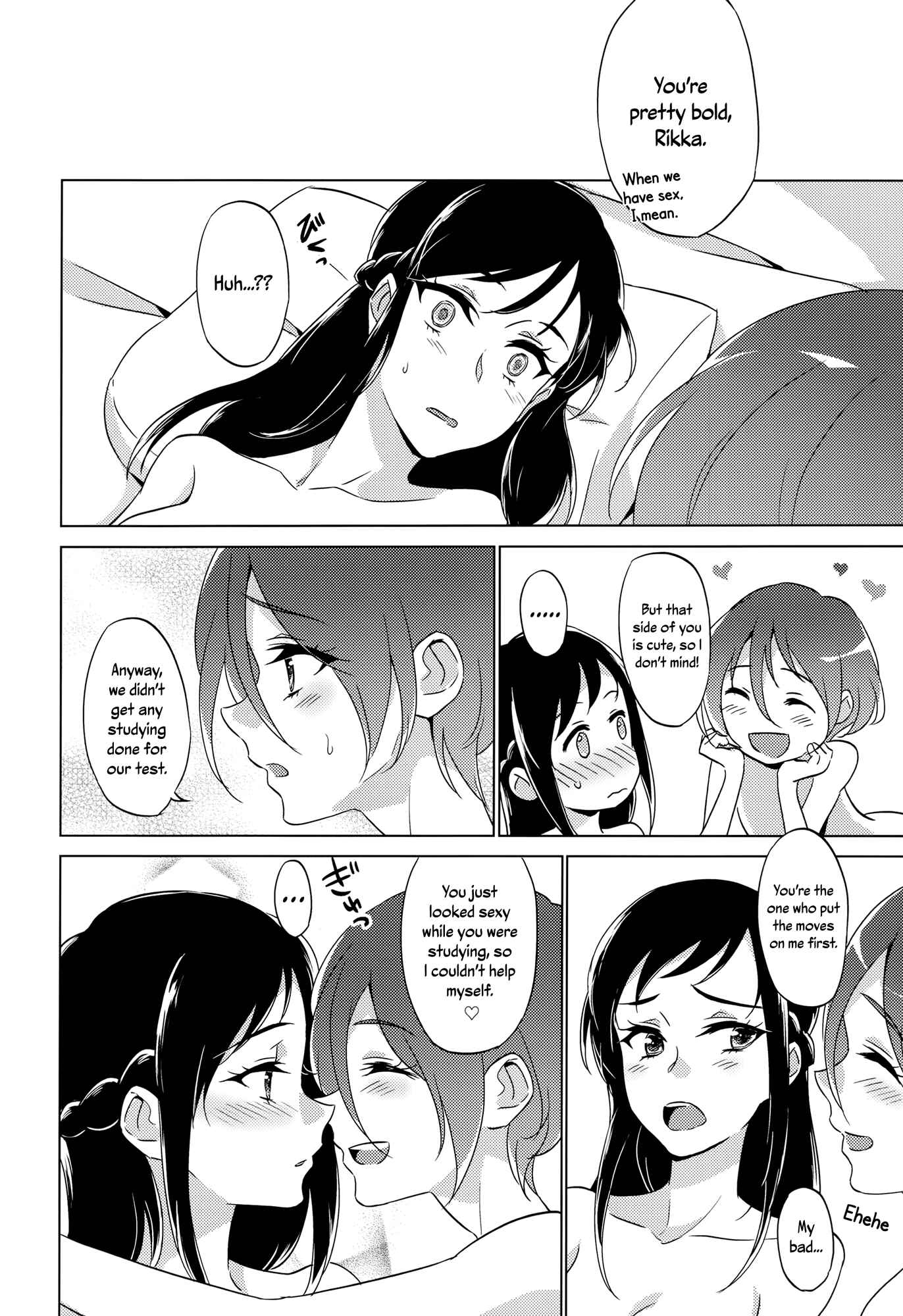 Page 13 Chapter Unknown_9657 DokiDoki! Precure - Jealousy Jealousy (Doujinshi)