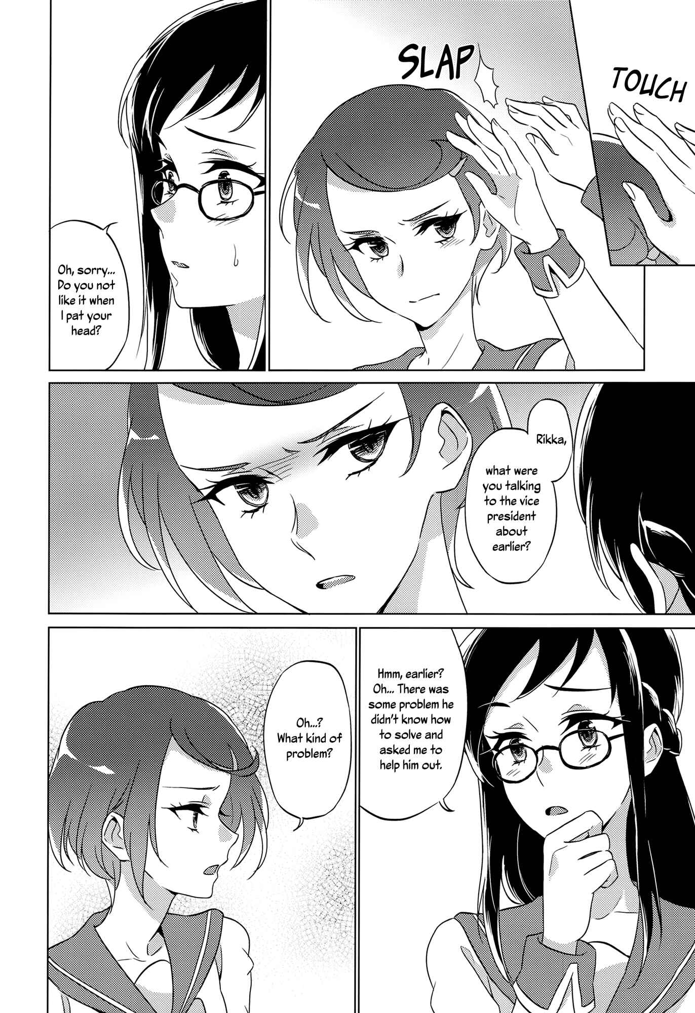 Page 19 Chapter Unknown_9657 DokiDoki! Precure - Jealousy Jealousy (Doujinshi)