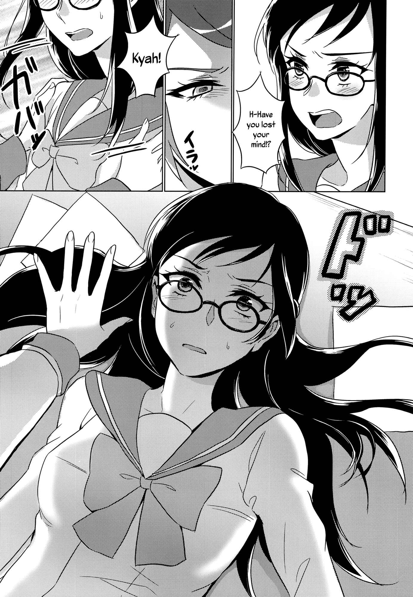 Page 22 Chapter Unknown_9657 DokiDoki! Precure - Jealousy Jealousy (Doujinshi)
