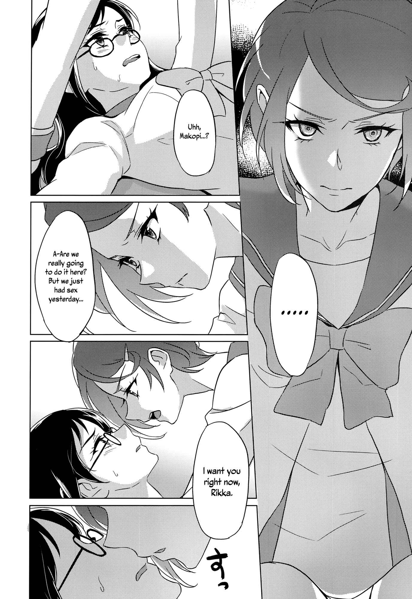 Page 24 Chapter Unknown_9657 DokiDoki! Precure - Jealousy Jealousy (Doujinshi)