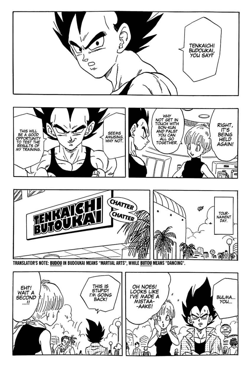 Page 2 Chapter Unknown_8341 Dragon Ball Z - Vegeta: The Prince of Dance