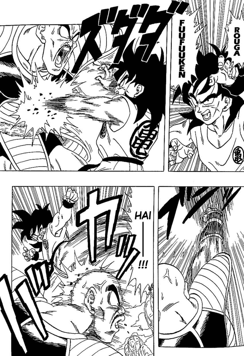 Page 6 Chapter Unknown_8341 Dragon Ball Z - Vegeta: The Prince of Dance