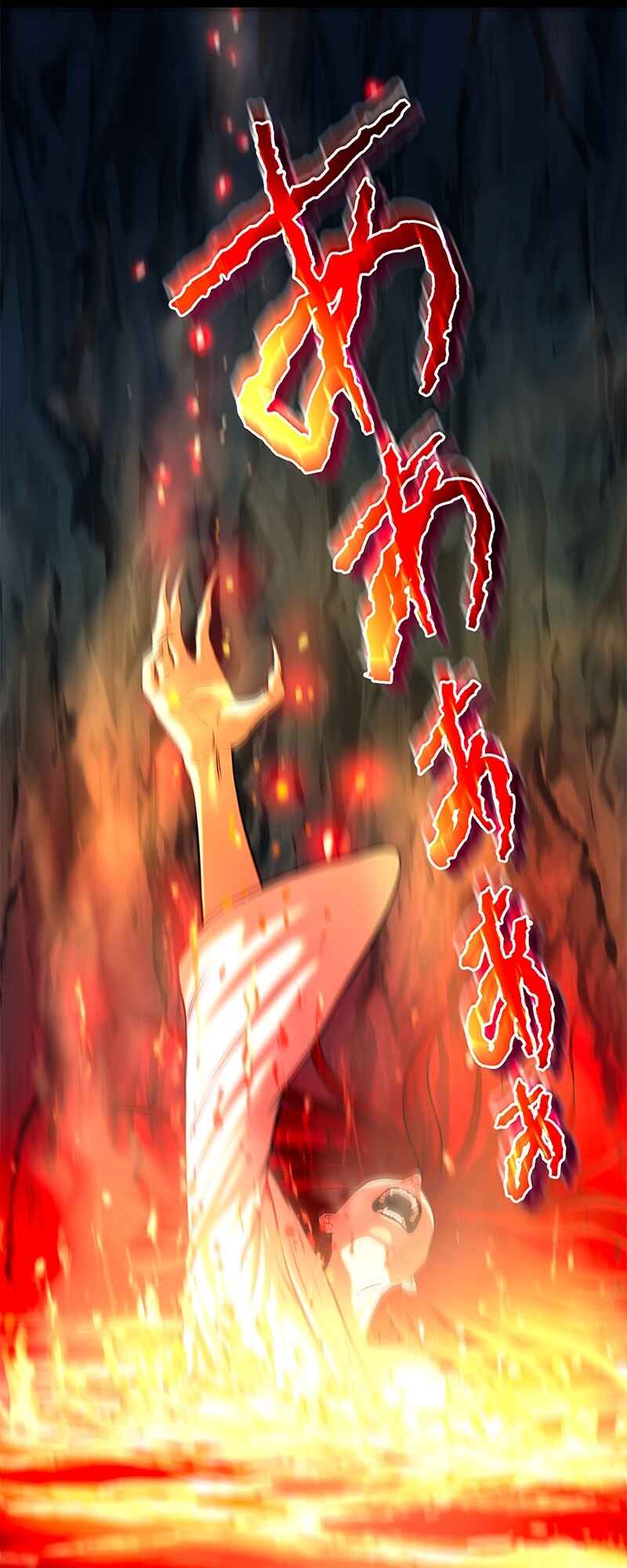 Page 28 Chapter 2 Prison’s Deadly Maze ~The Invincible Assassin’s Conquest of Diablo’s Forest~