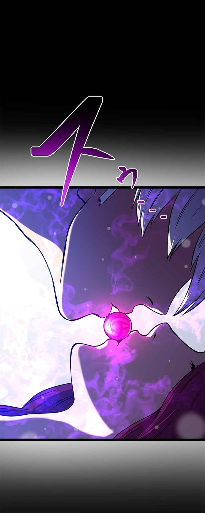 Page 88 Chapter 1 Prison’s Deadly Maze ~The Invincible Assassin’s Conquest of Diablo’s Forest~