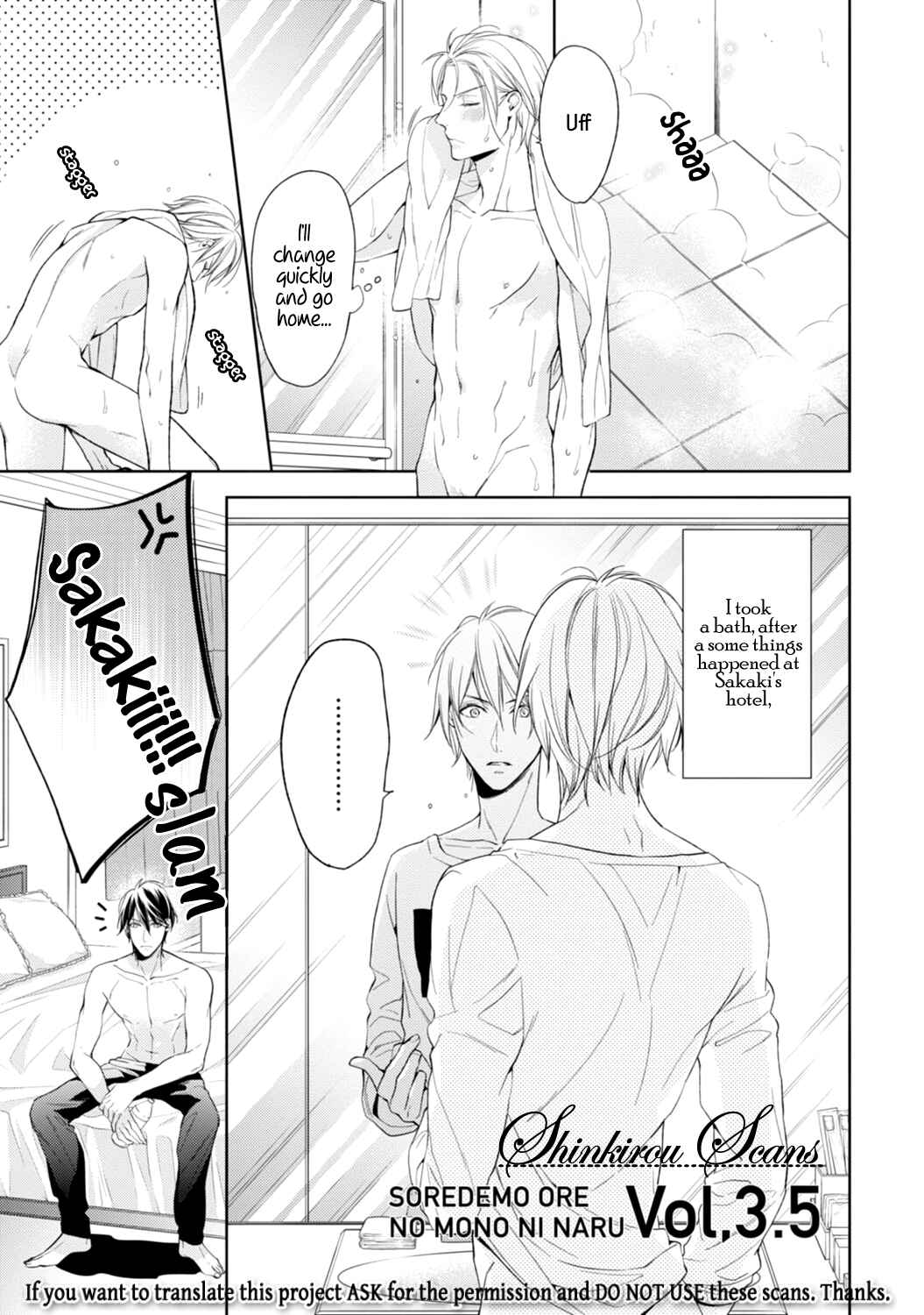 Page 4 Chapter 3.5 Soredemo Ore no Mono ni Naru