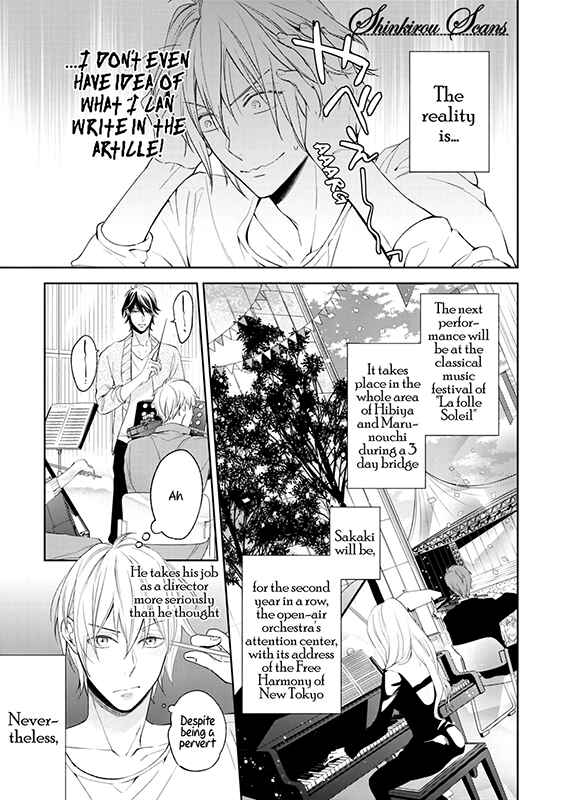 Page 10 Chapter 3 Soredemo Ore no Mono ni Naru