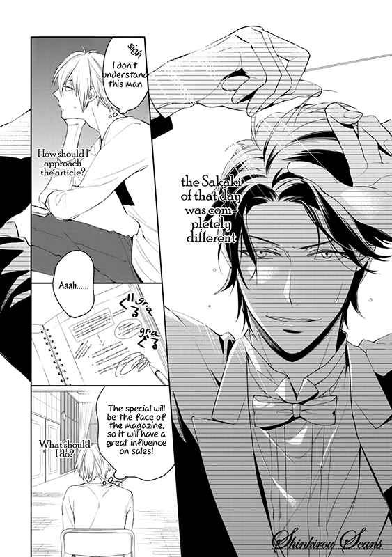 Page 11 Chapter 3 Soredemo Ore no Mono ni Naru