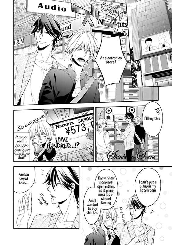 Page 15 Chapter 3 Soredemo Ore no Mono ni Naru