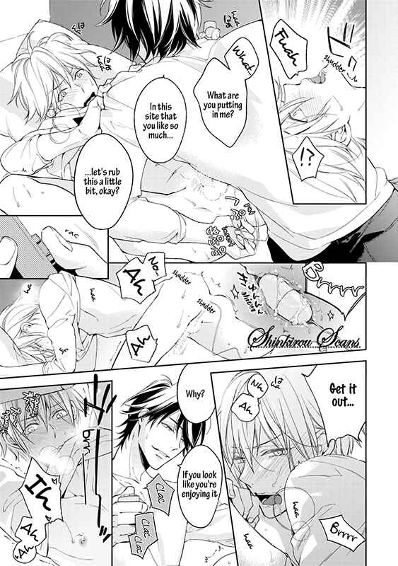 Page 24 Chapter 3 Soredemo Ore no Mono ni Naru