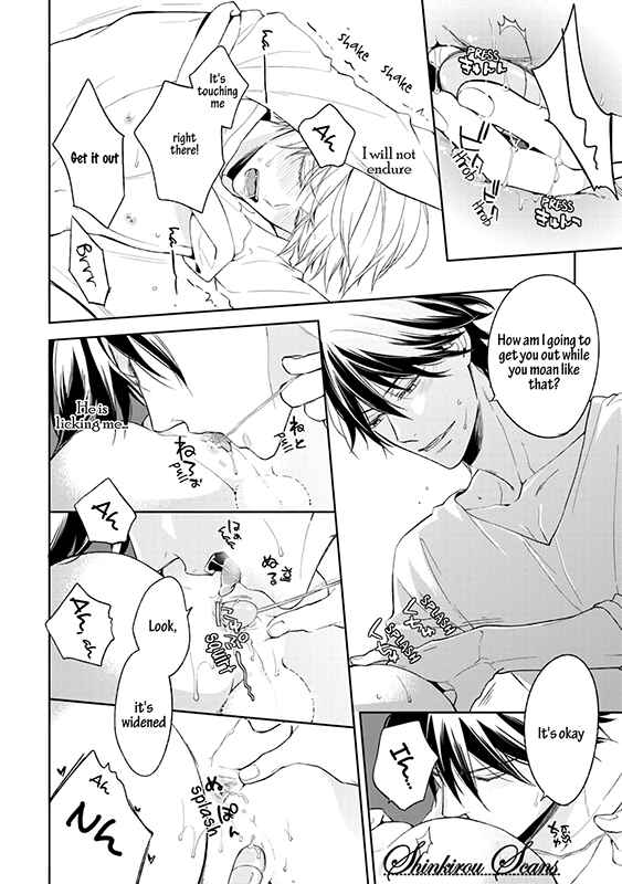 Page 25 Chapter 3 Soredemo Ore no Mono ni Naru