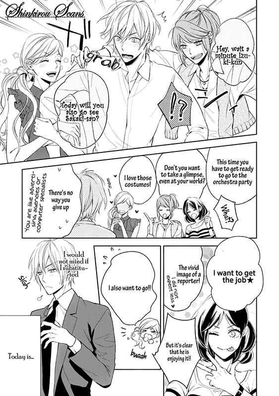Page 30 Chapter 3 Soredemo Ore no Mono ni Naru