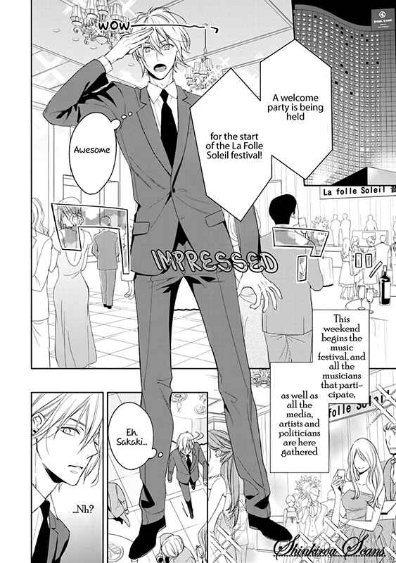 Page 31 Chapter 3 Soredemo Ore no Mono ni Naru