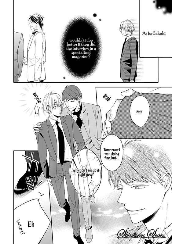 Page 39 Chapter 3 Soredemo Ore no Mono ni Naru