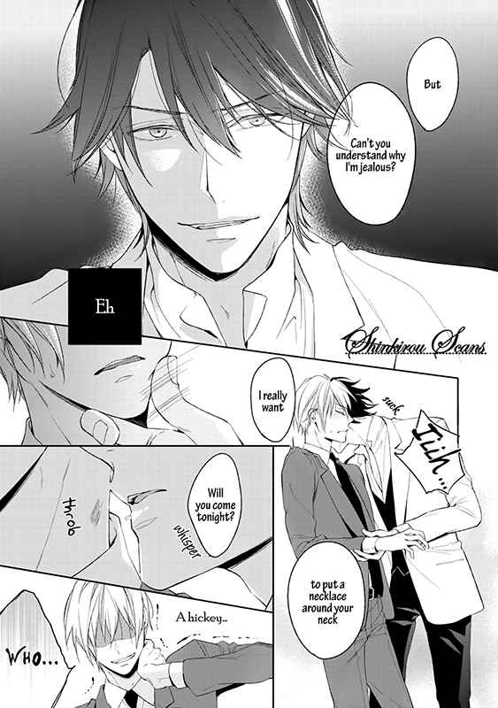 Page 46 Chapter 3 Soredemo Ore no Mono ni Naru