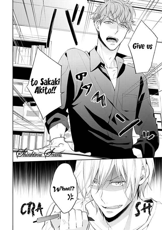 Page 5 Chapter 3 Soredemo Ore no Mono ni Naru