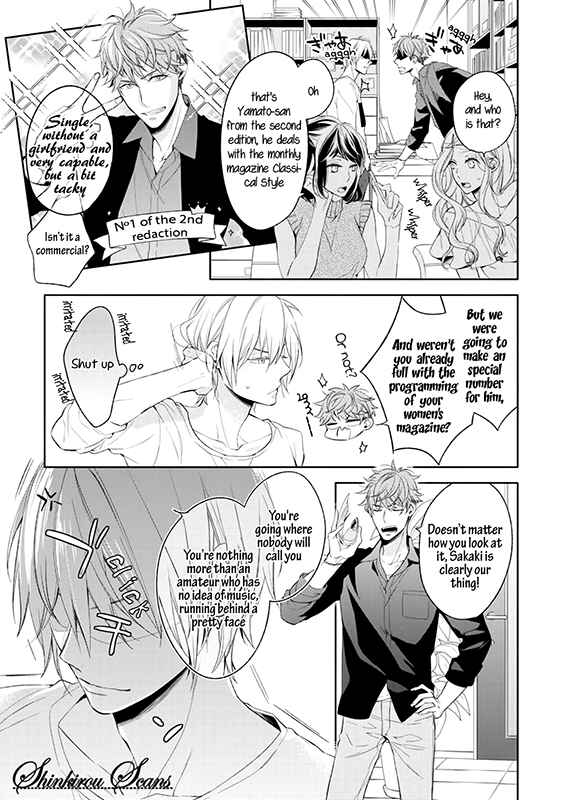 Page 6 Chapter 3 Soredemo Ore no Mono ni Naru