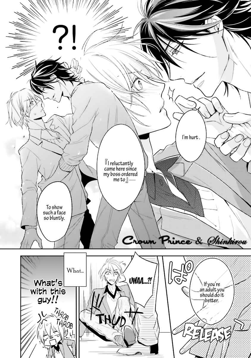 Page 12 Chapter 1 Soredemo Ore no Mono ni Naru