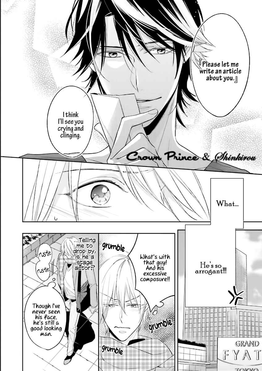 Page 14 Chapter 1 Soredemo Ore no Mono ni Naru