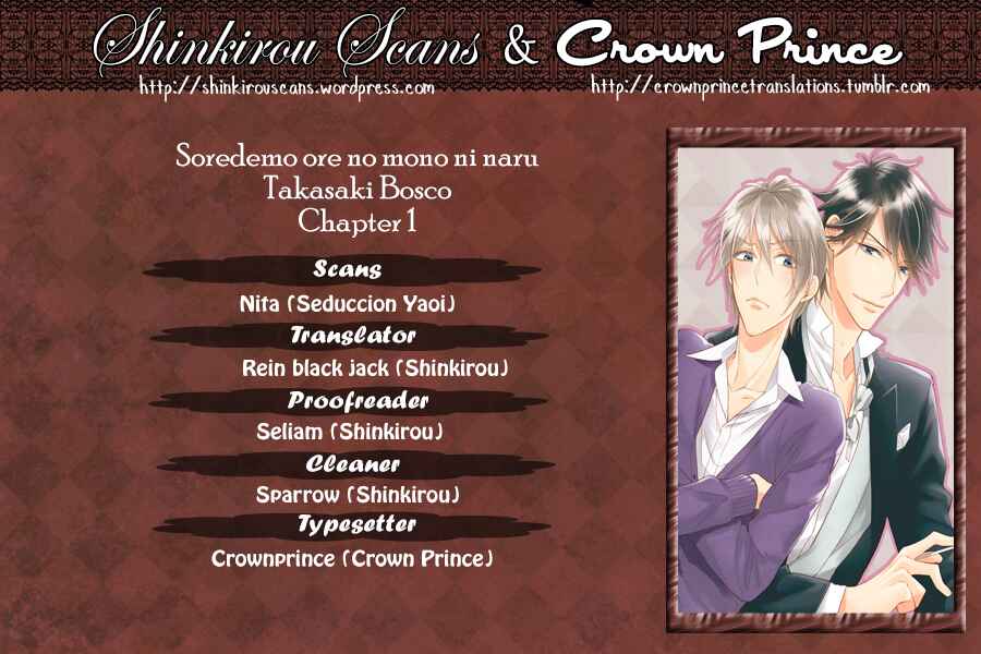 Page 1 Chapter 1 Soredemo Ore no Mono ni Naru