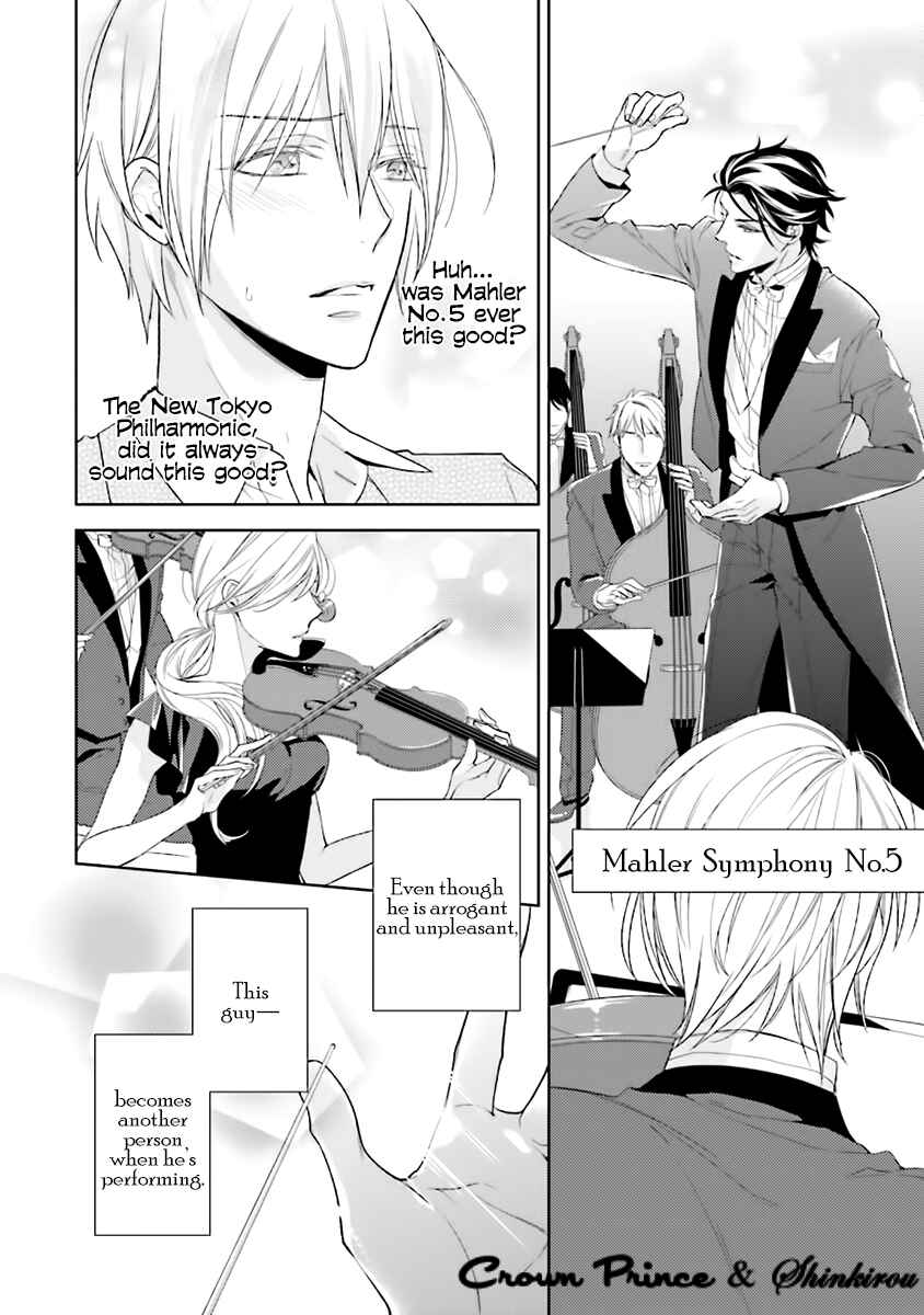 Page 23 Chapter 1 Soredemo Ore no Mono ni Naru