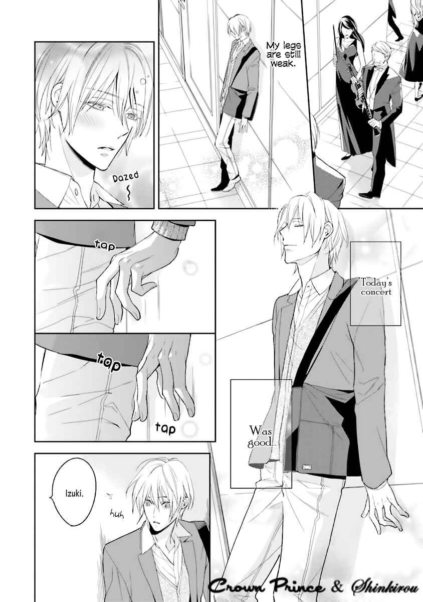 Page 25 Chapter 1 Soredemo Ore no Mono ni Naru
