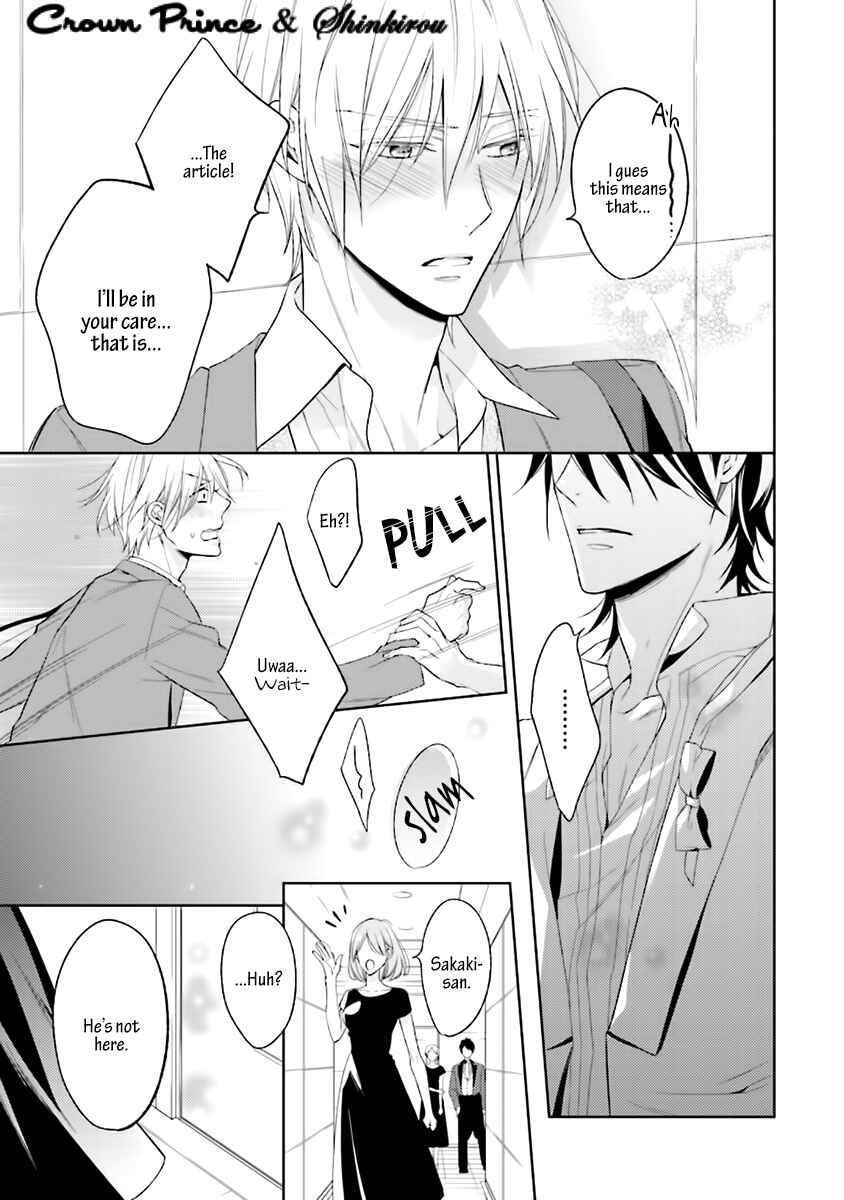 Page 28 Chapter 1 Soredemo Ore no Mono ni Naru