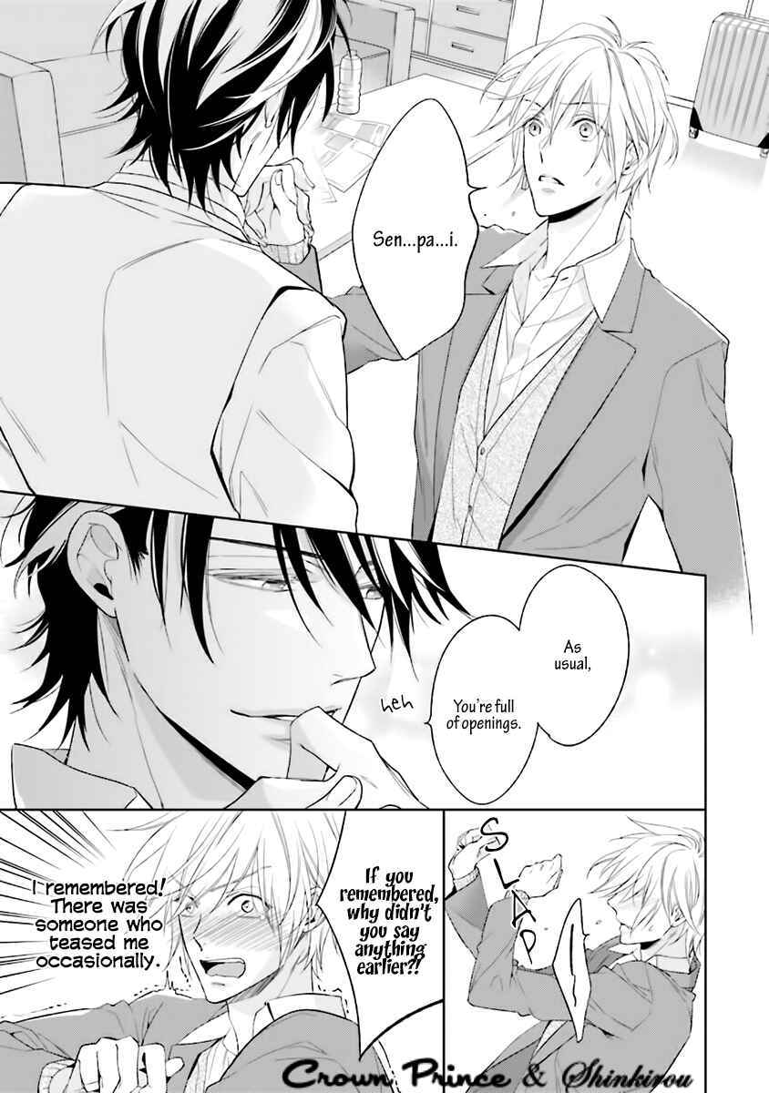 Page 32 Chapter 1 Soredemo Ore no Mono ni Naru