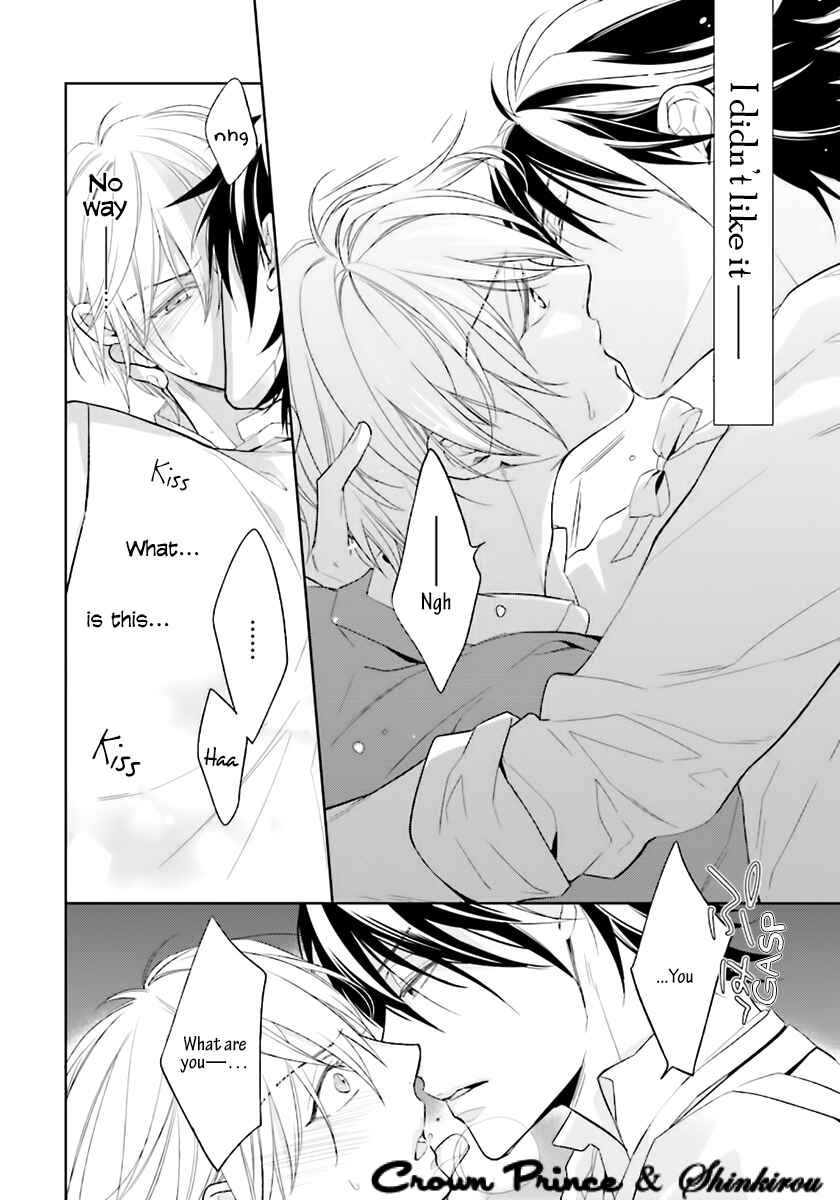 Page 33 Chapter 1 Soredemo Ore no Mono ni Naru