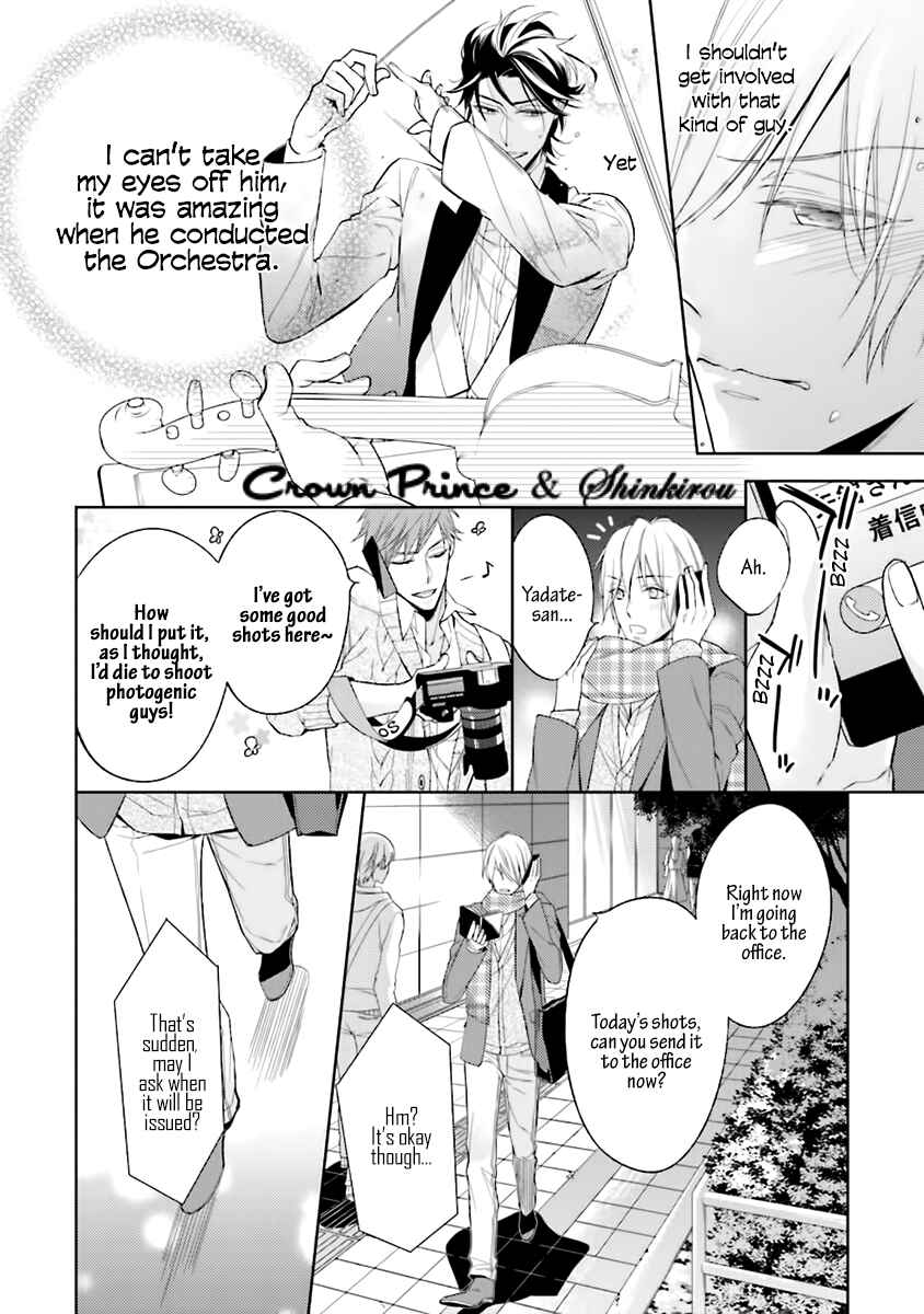 Page 39 Chapter 1 Soredemo Ore no Mono ni Naru