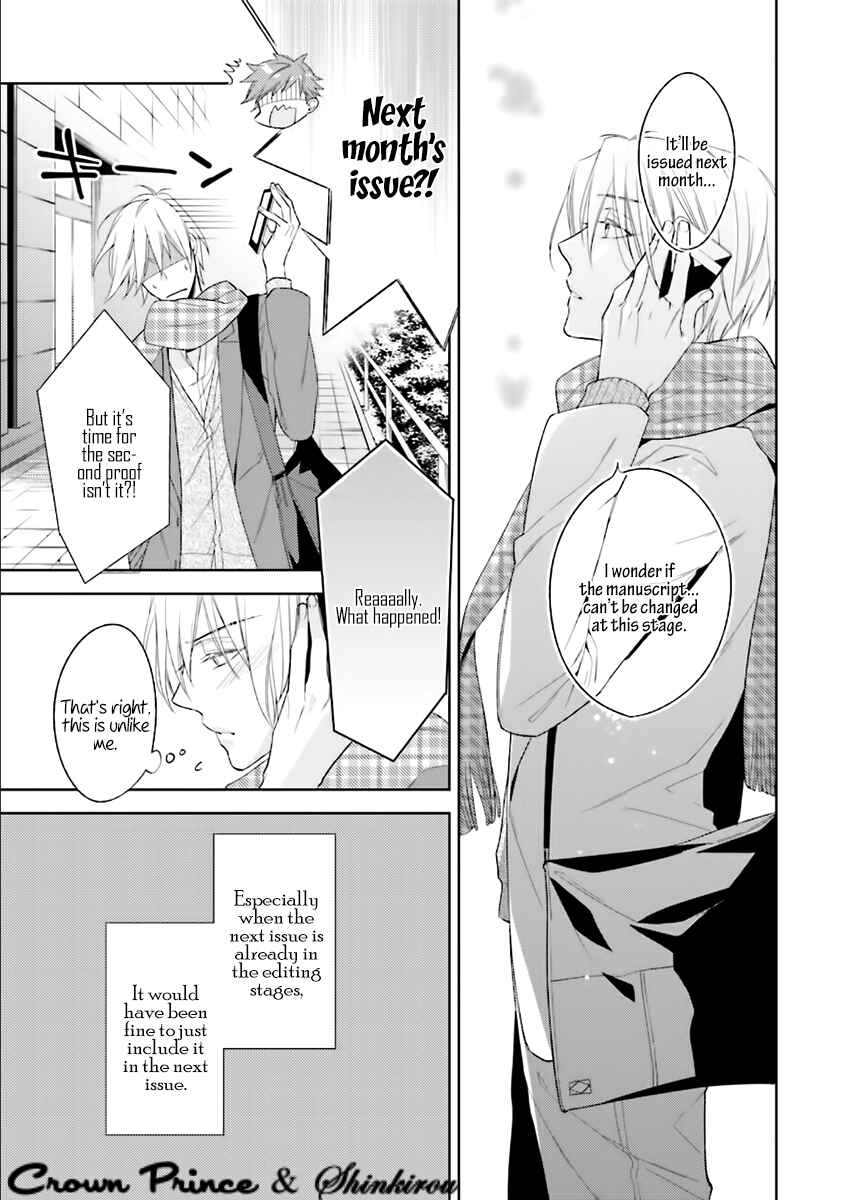 Page 40 Chapter 1 Soredemo Ore no Mono ni Naru