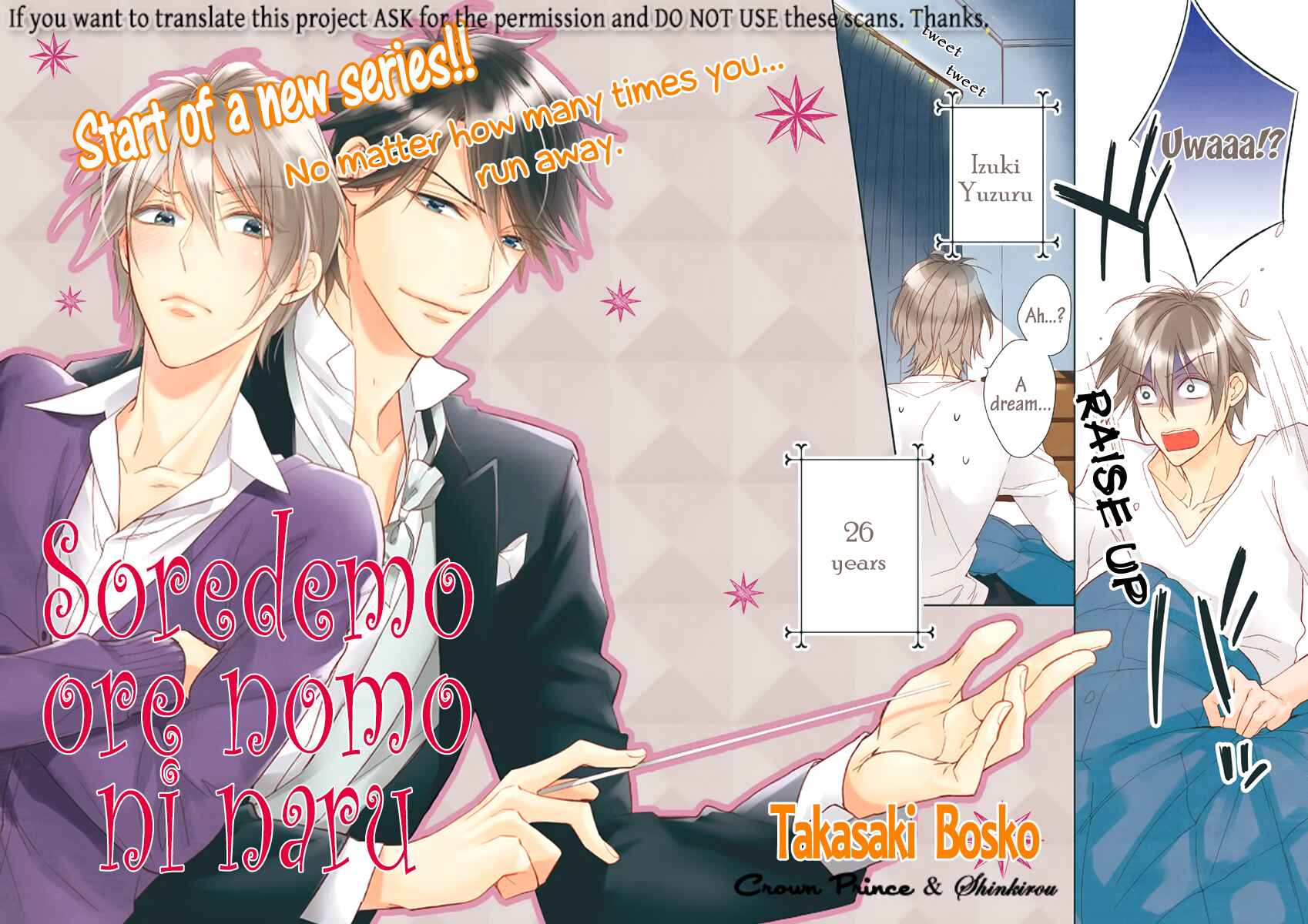 Page 7 Chapter 1 Soredemo Ore no Mono ni Naru
