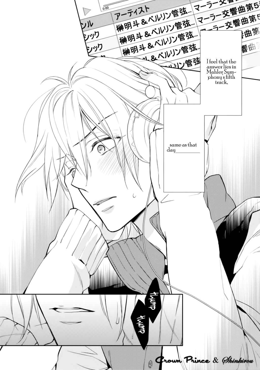 Page 26 Chapter 2 Soredemo Ore no Mono ni Naru