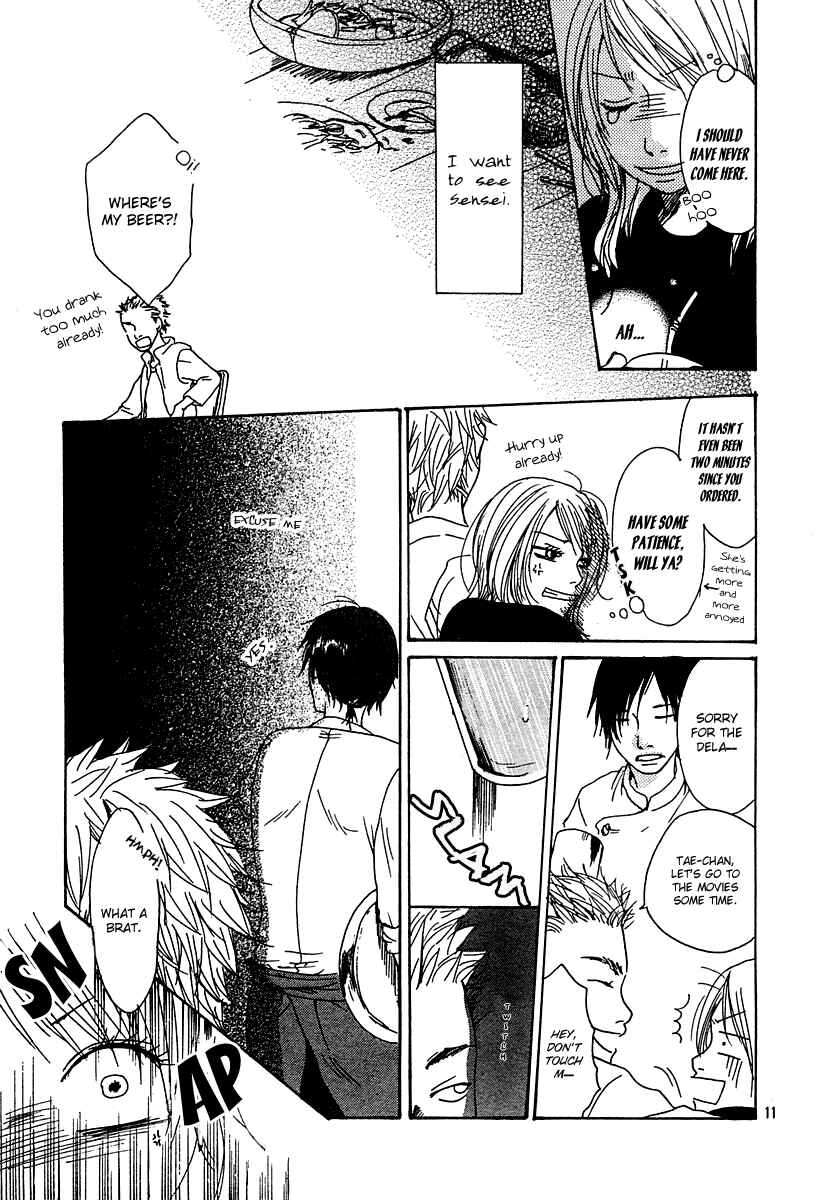Page 13 Chapter Unknown_a21f Love*Me*Baby