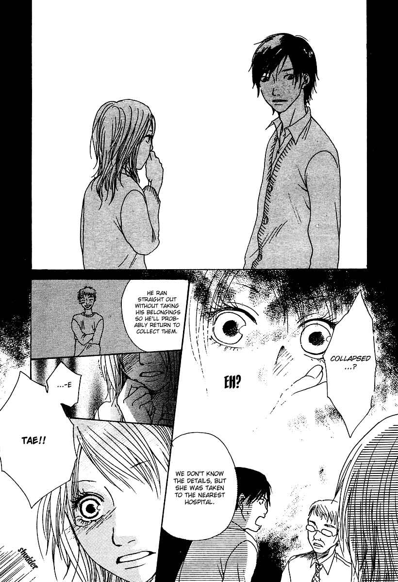 Page 25 Chapter Unknown_a21f Love*Me*Baby