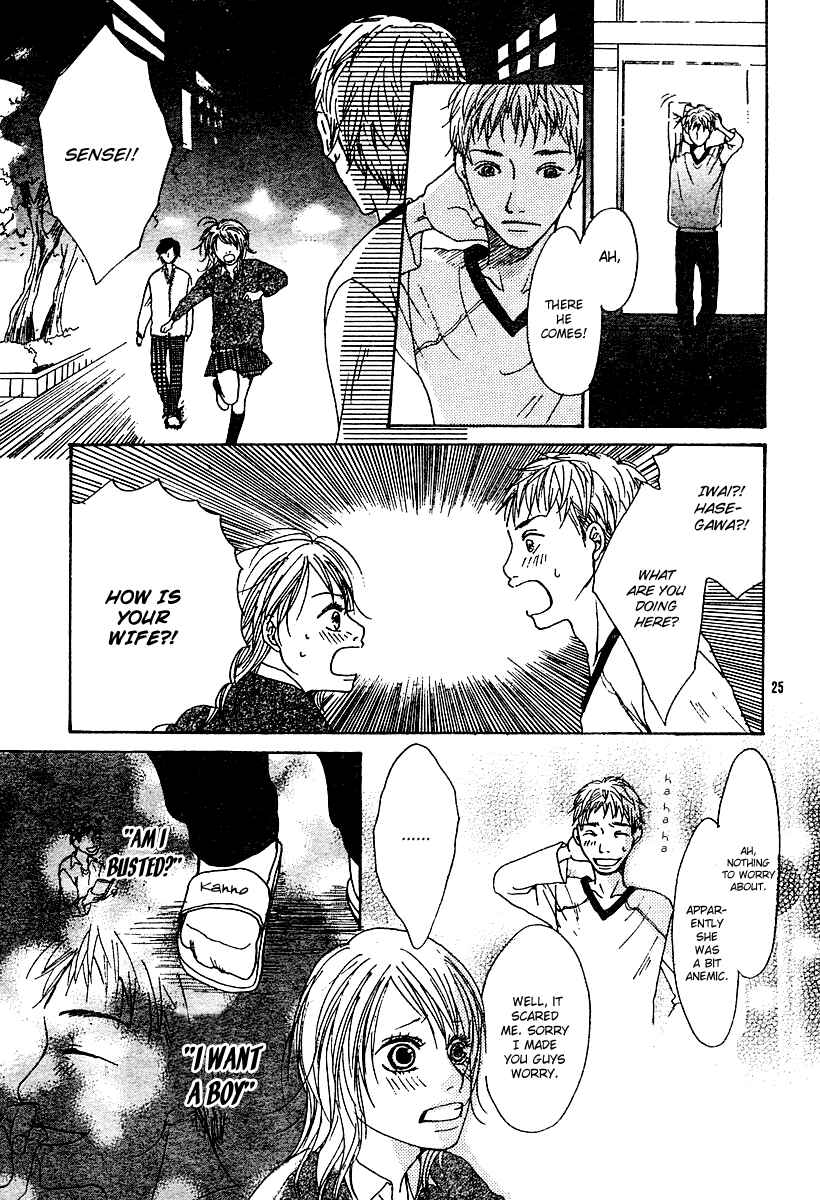 Page 27 Chapter Unknown_a21f Love*Me*Baby