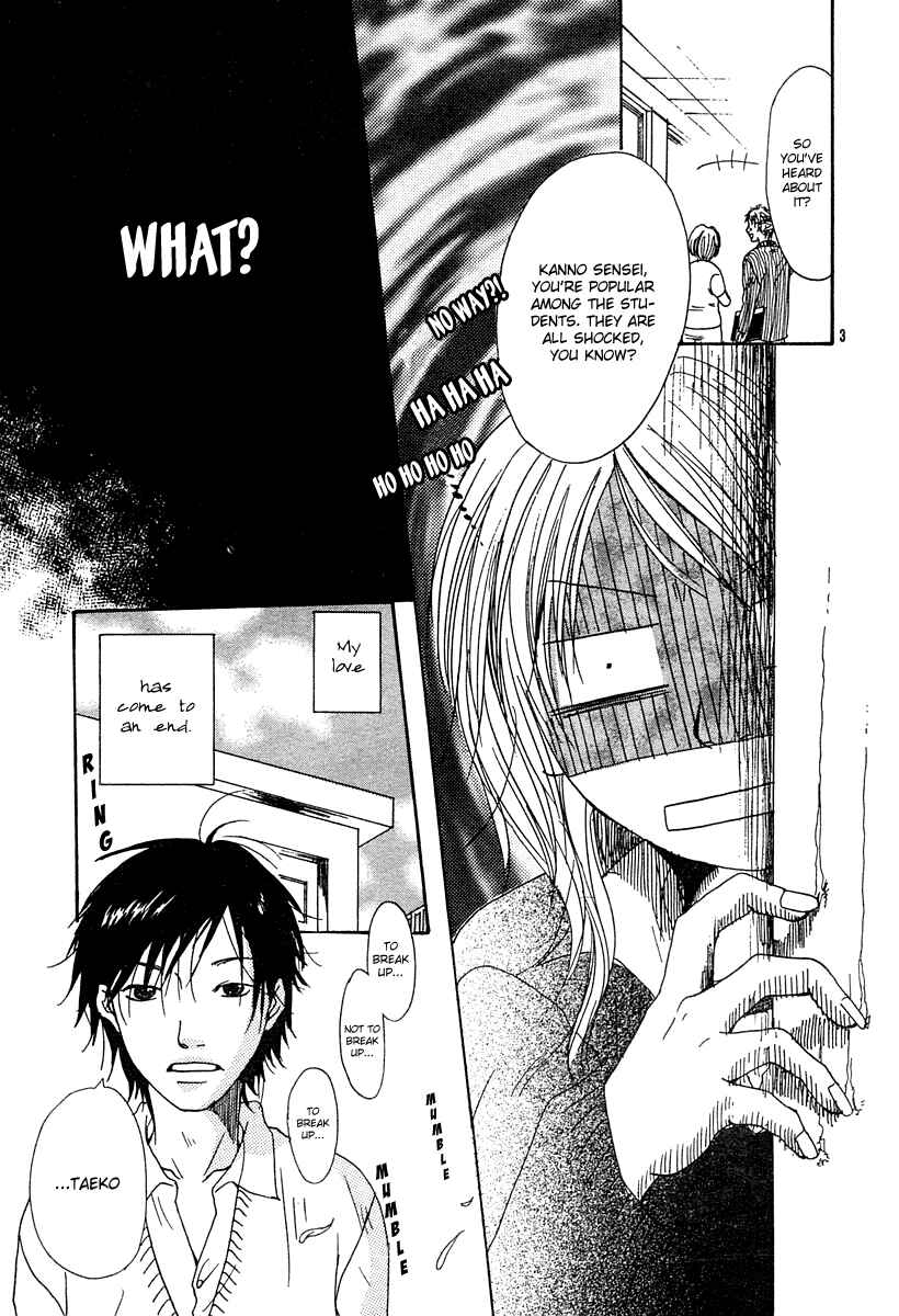 Page 5 Chapter Unknown_a21f Love*Me*Baby