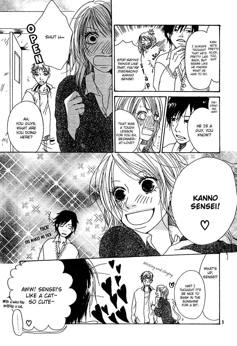 Page 7 Chapter Unknown_a21f Love*Me*Baby