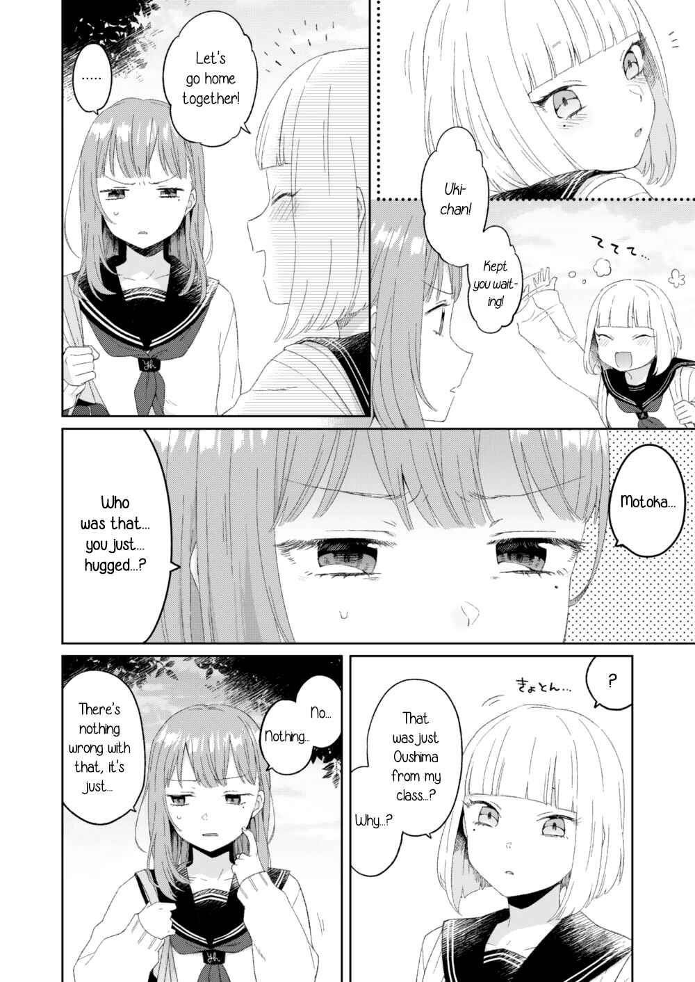 Page 2 Chapter 8 Osananajimi Lesbian Giwaku