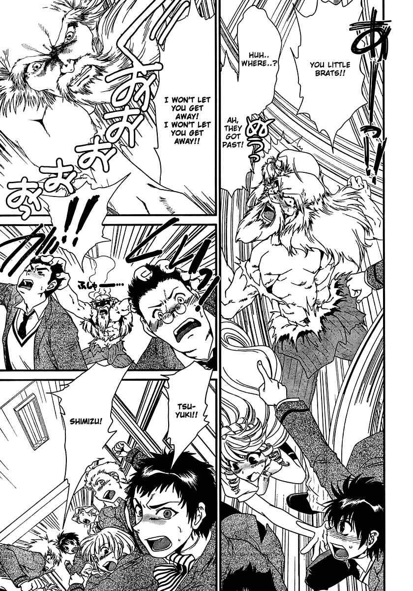 Page 14 Chapter 9 Moriguchi Oritō School of the Fine Arts